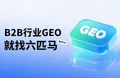 【安顺】中山GEO如何选提示词？避免新手常犯错误